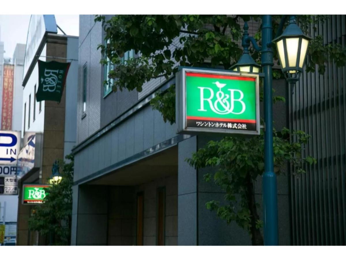 R&B酒店-名古屋锦 外观 照片