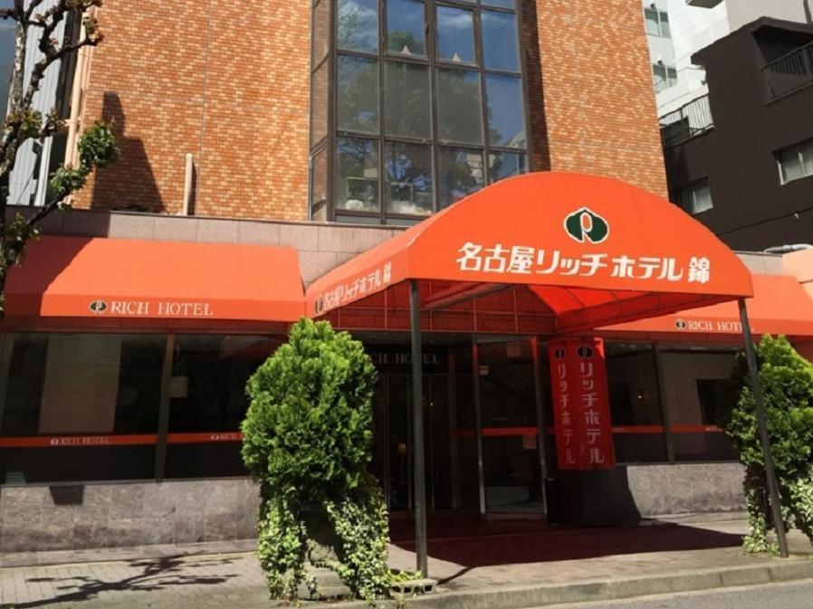 R&B酒店-名古屋锦 外观 照片
