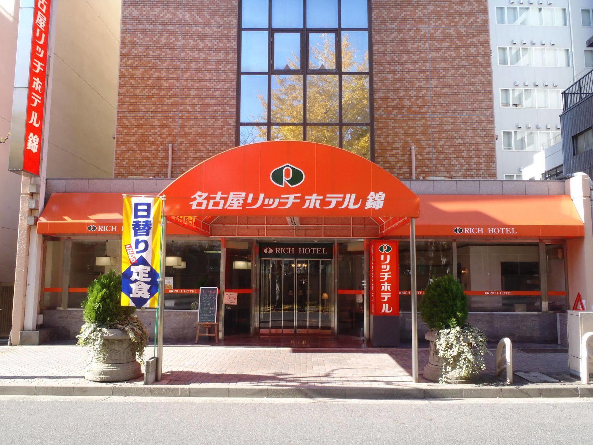 R&B酒店-名古屋锦 外观 照片